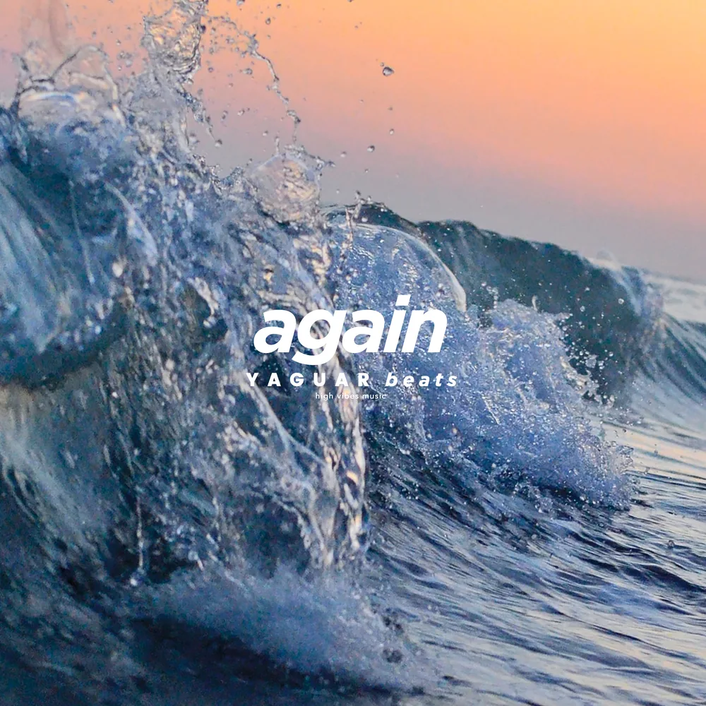 AGAIN cover art